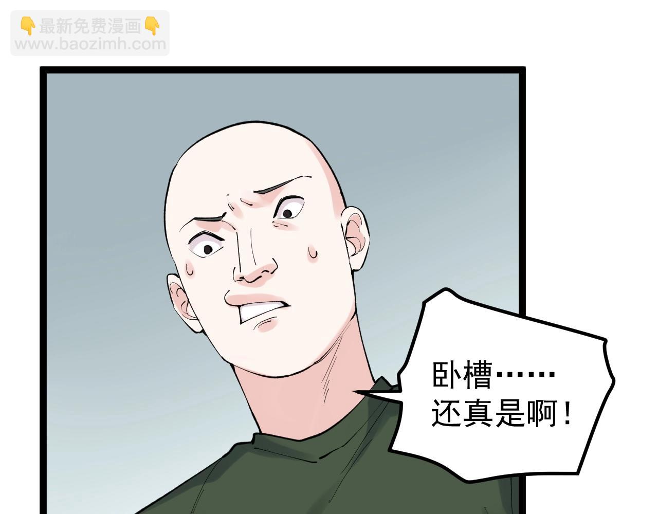 第125话 大学生活开始！39