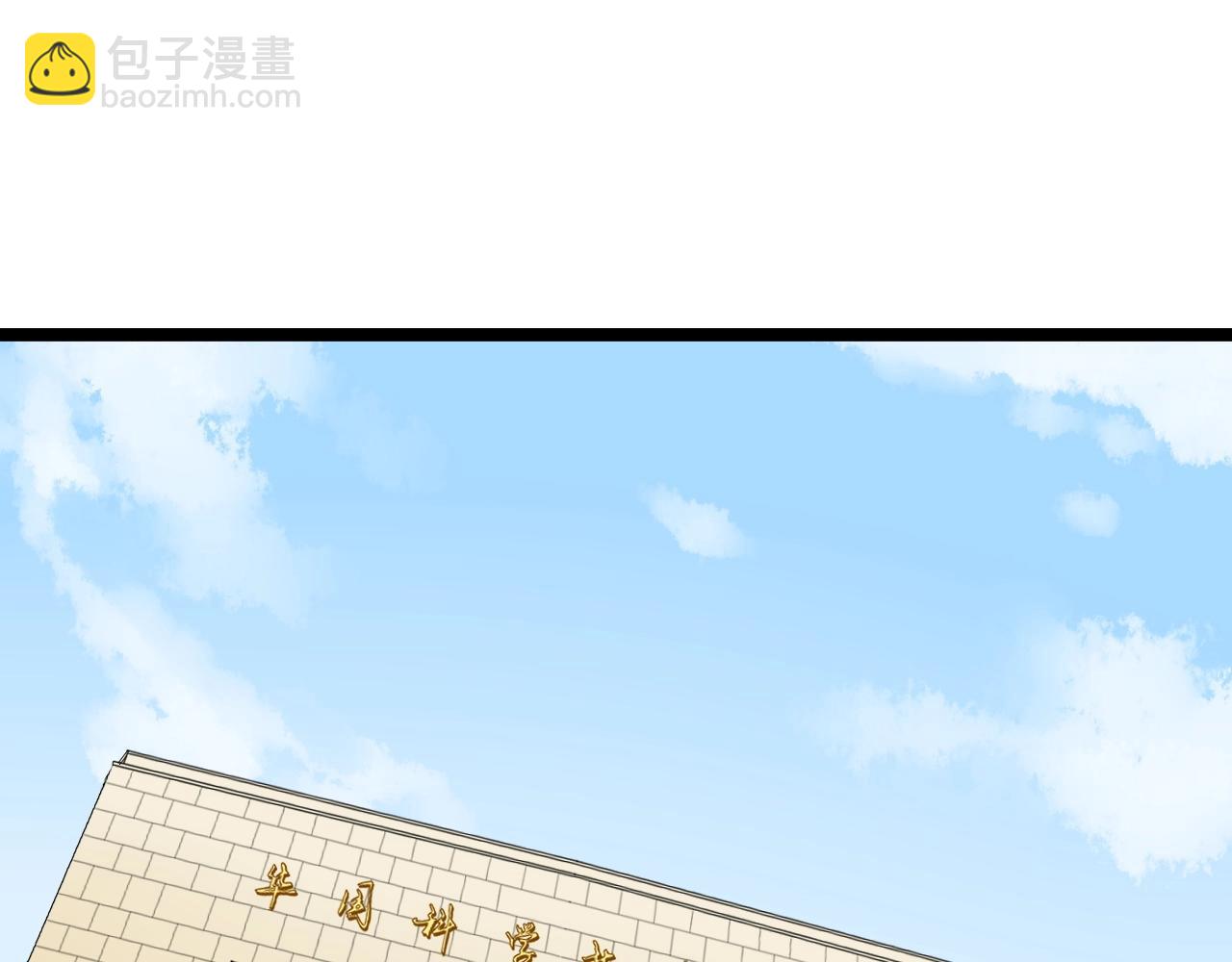 第125话 大学生活开始！4
