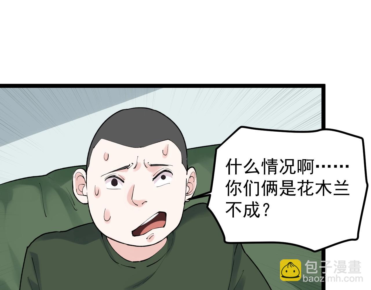 第125话 大学生活开始！42