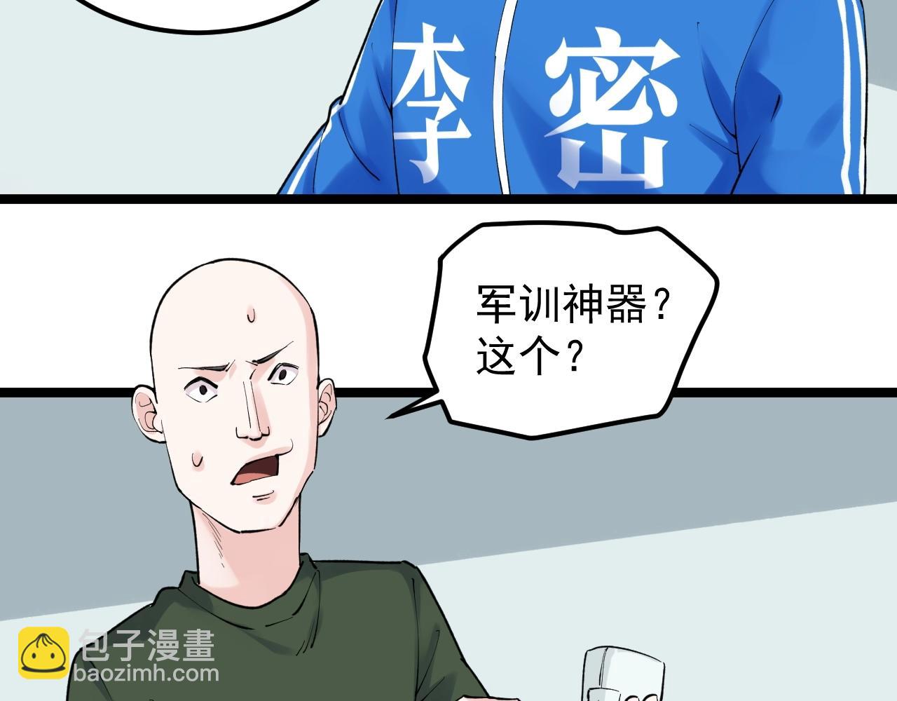 第125话 大学生活开始！44