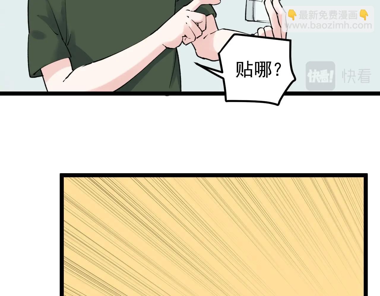 第125话 大学生活开始！45