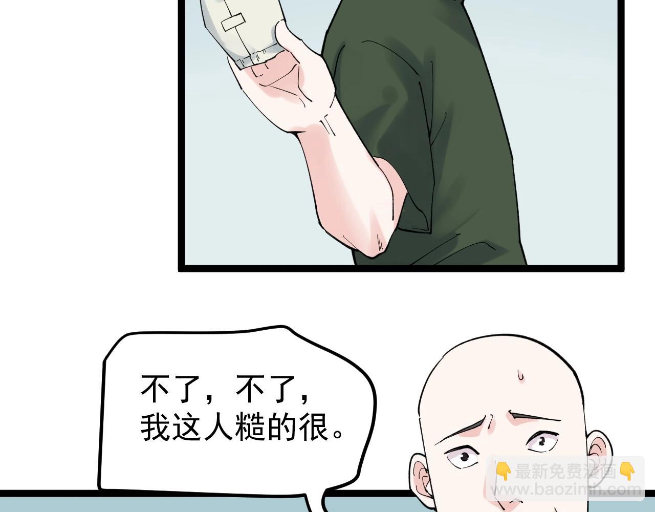 第125话 大学生活开始！56