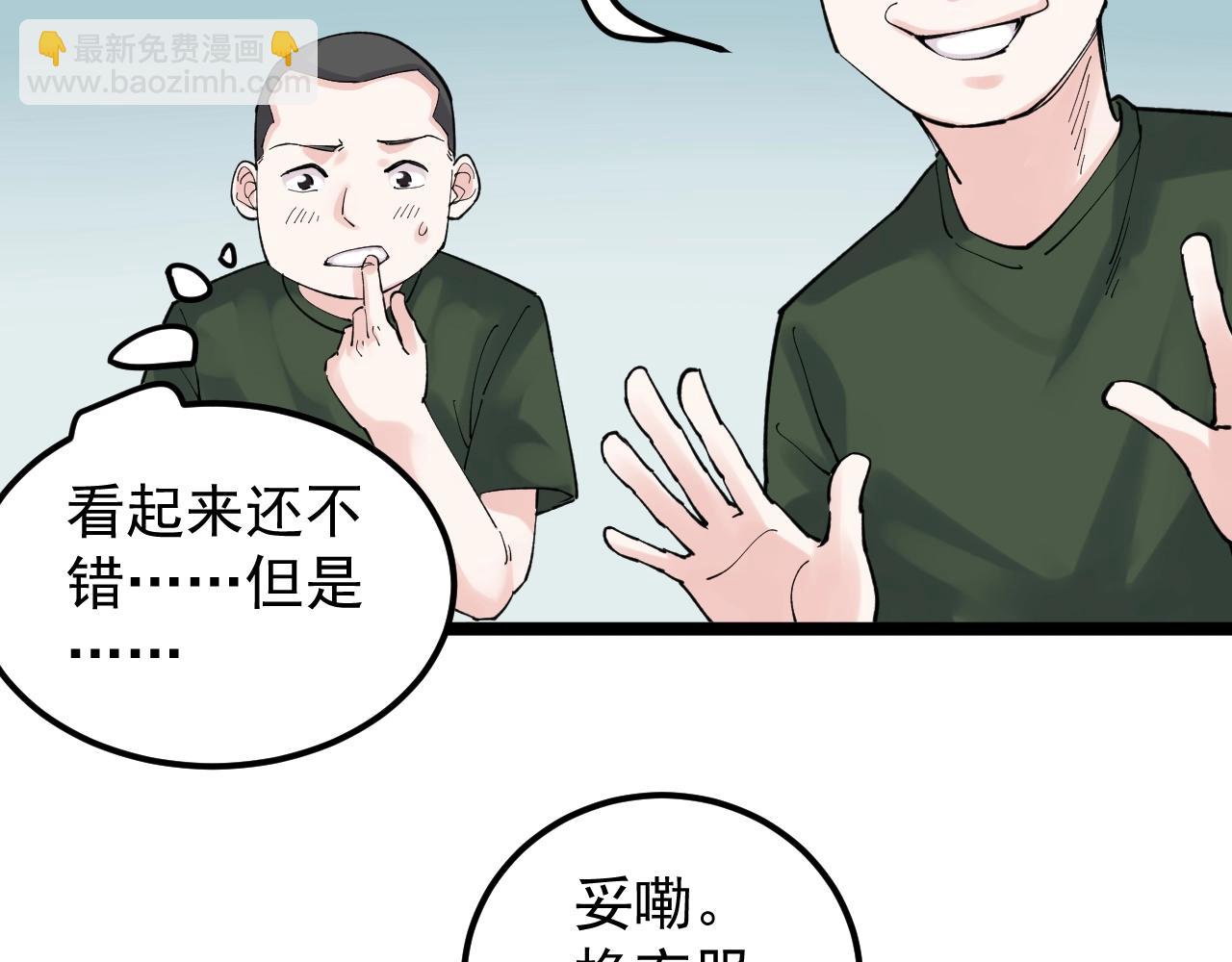 第125话 大学生活开始！57