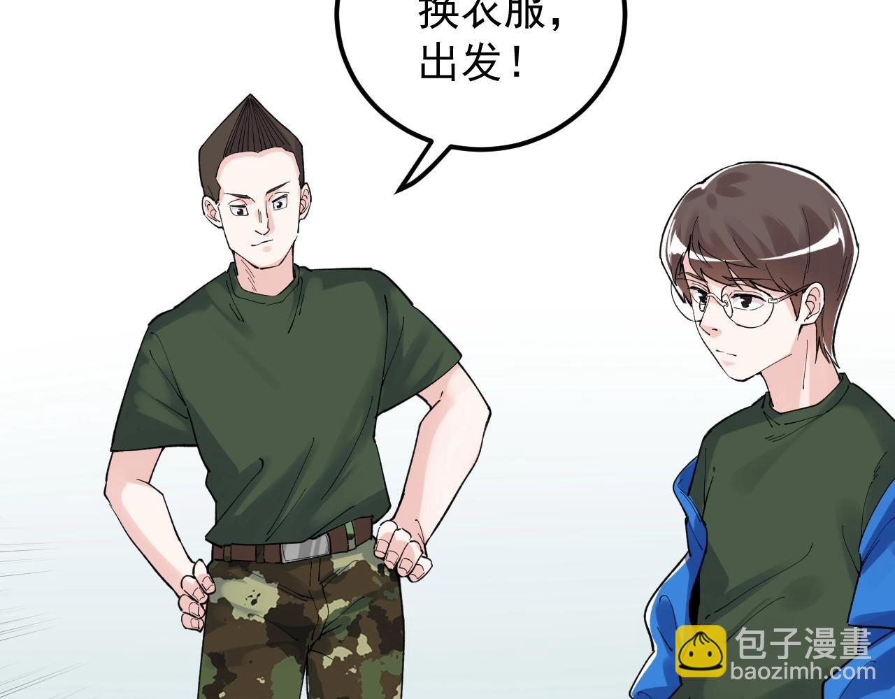 第125话 大学生活开始！58
