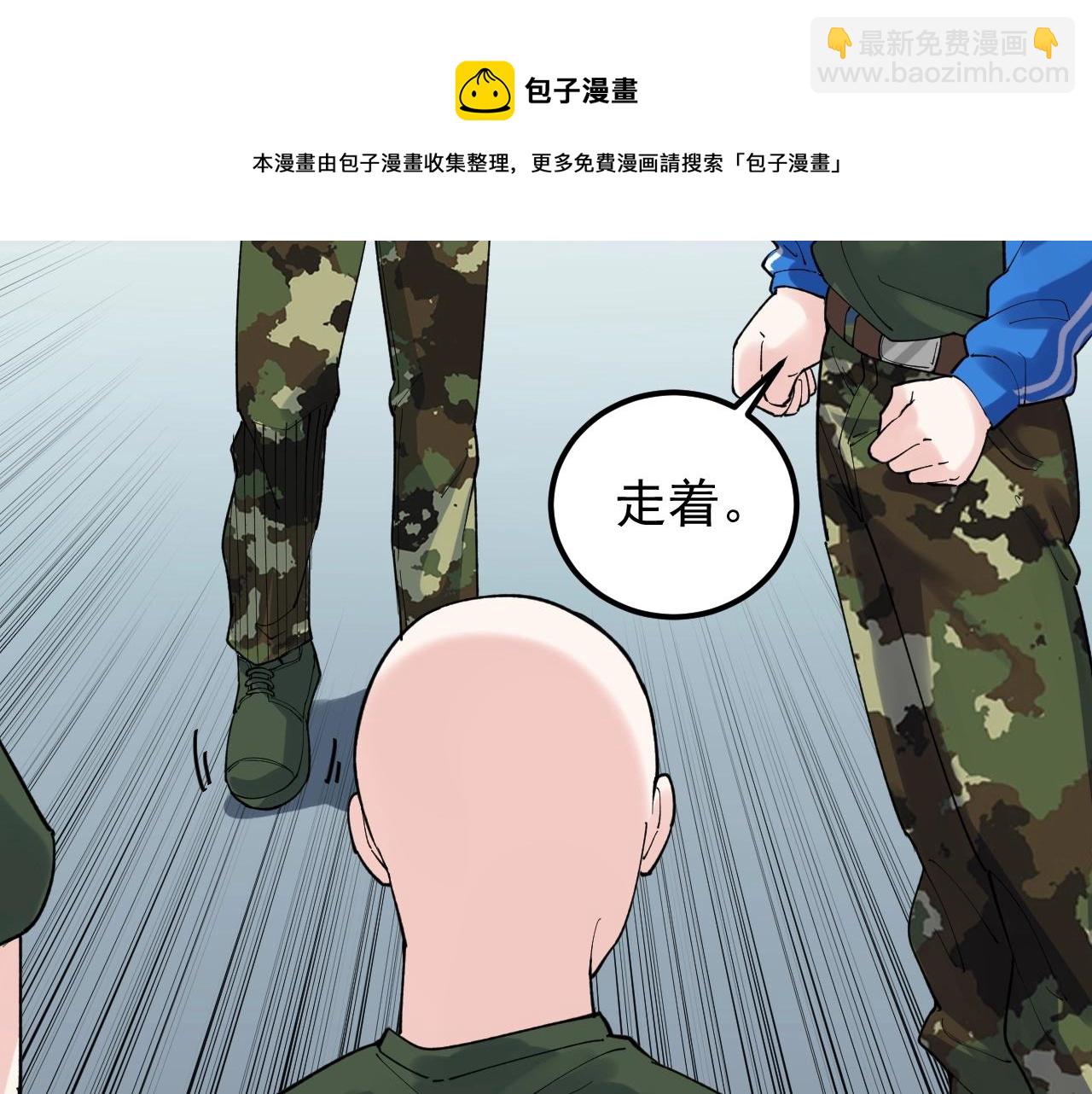 第125话 大学生活开始！59