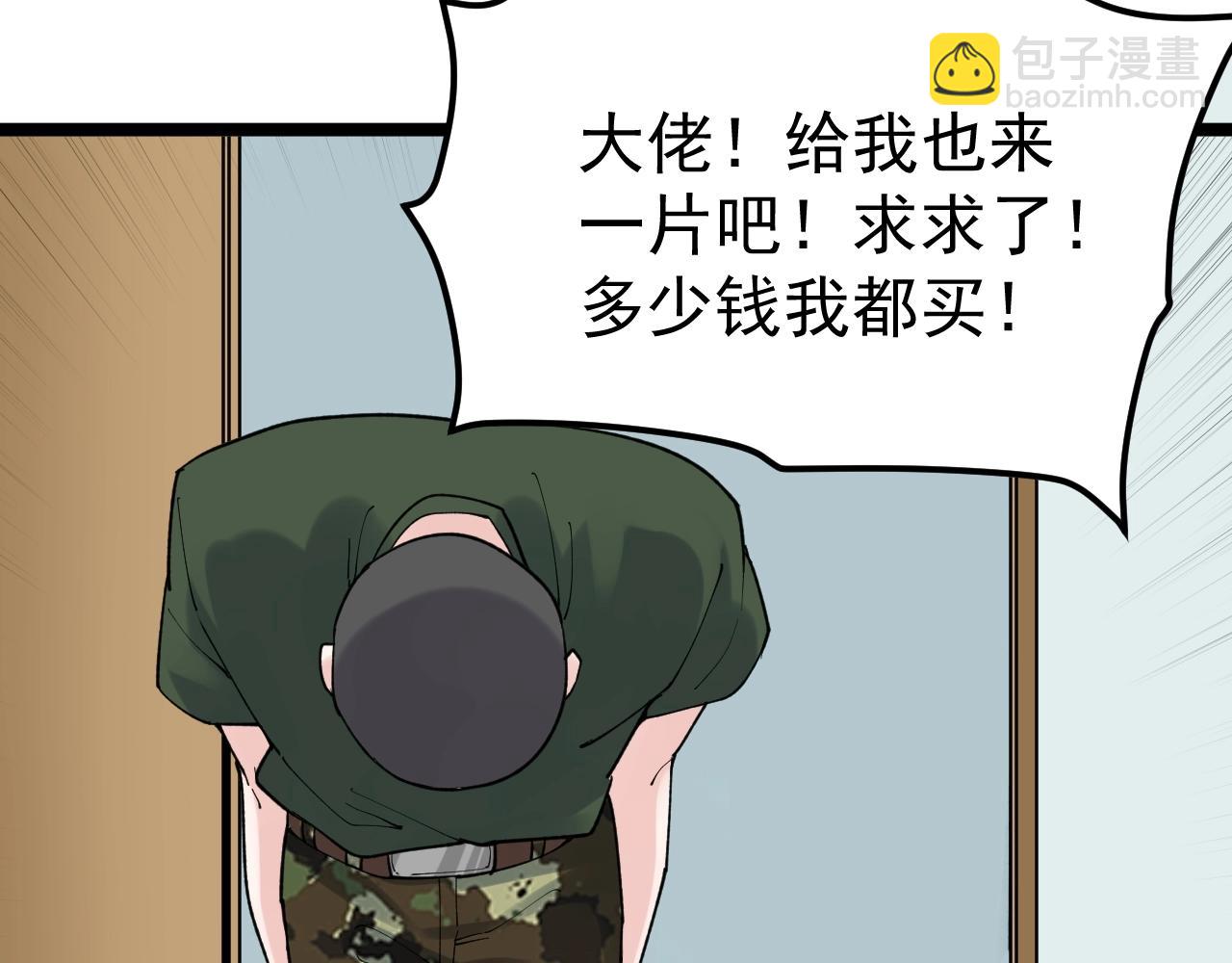 第125话 大学生活开始！65