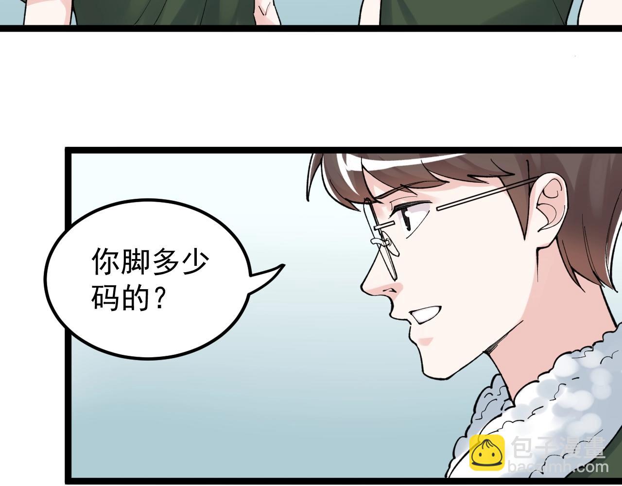 第125话 大学生活开始！68