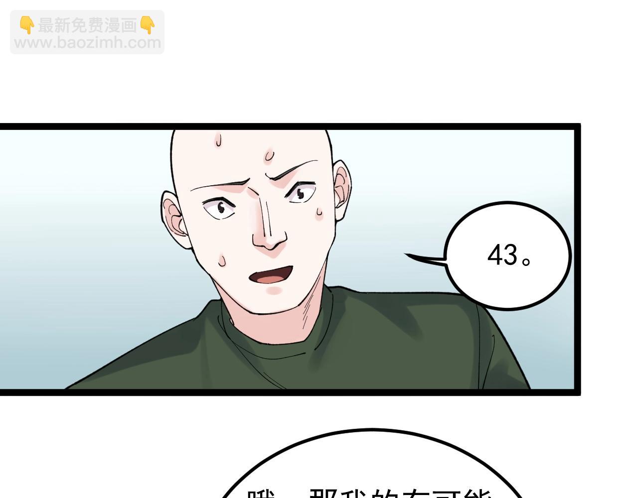 第125话 大学生活开始！69