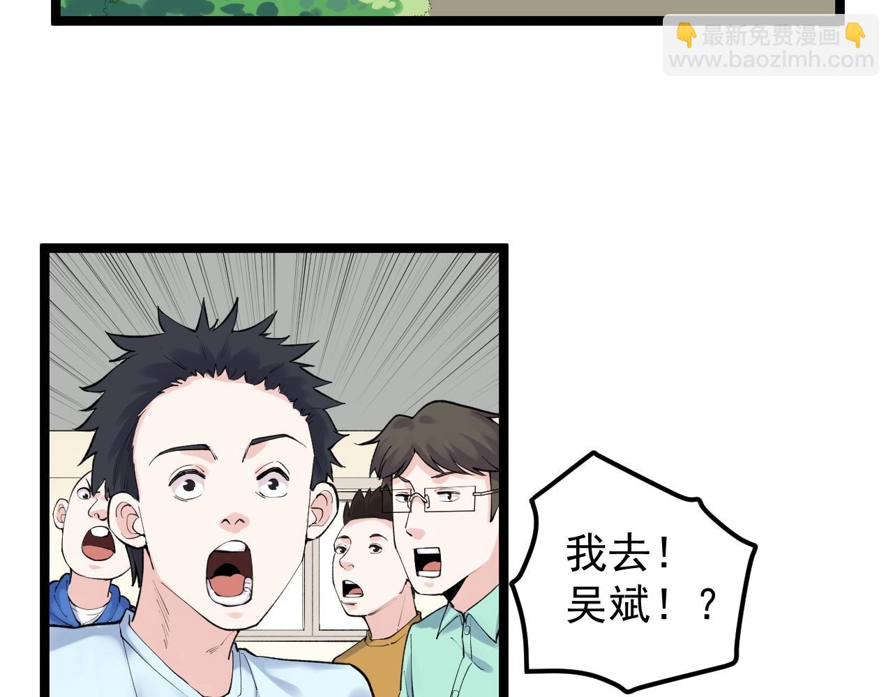 第125话 大学生活开始！7