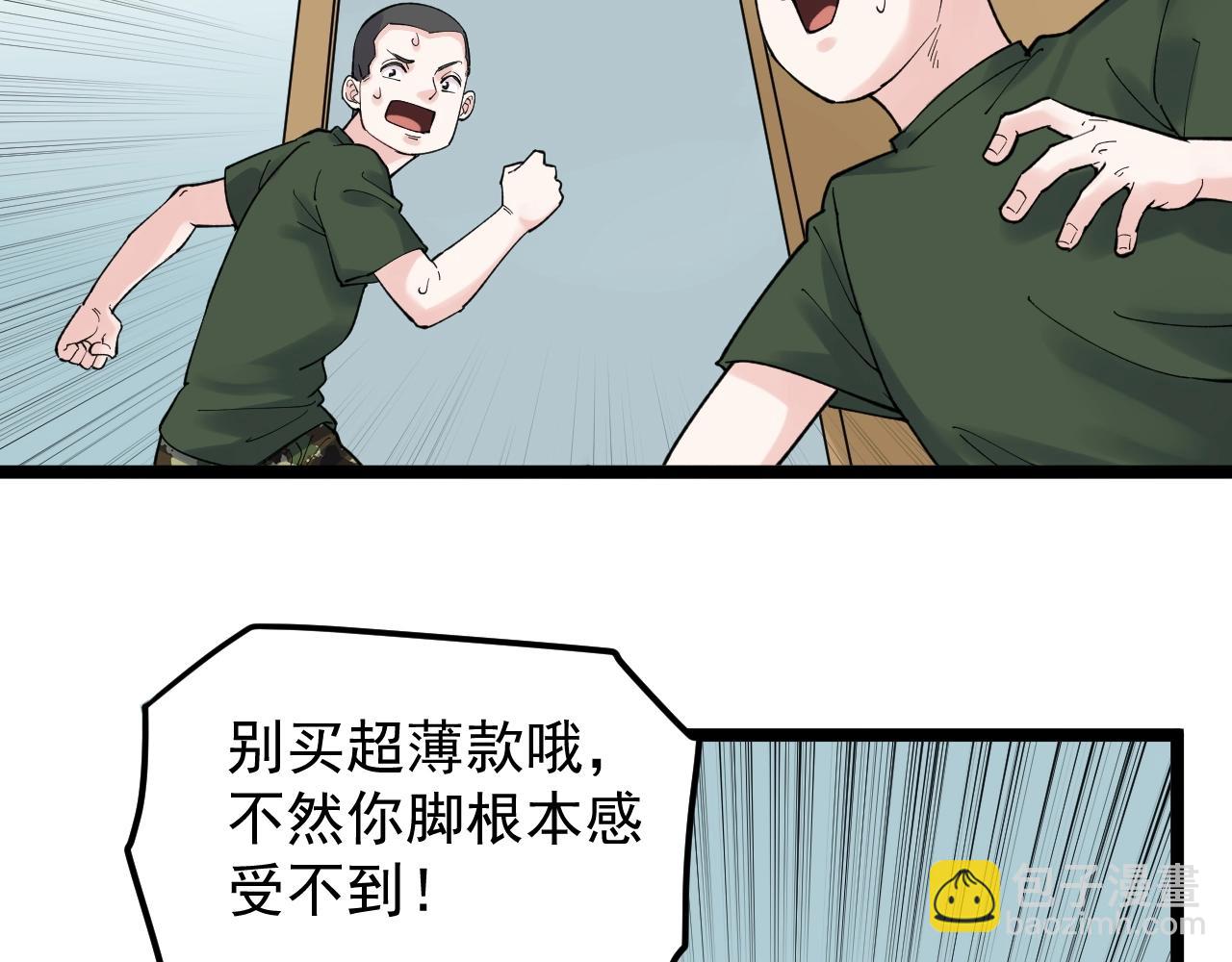第125话 大学生活开始！72