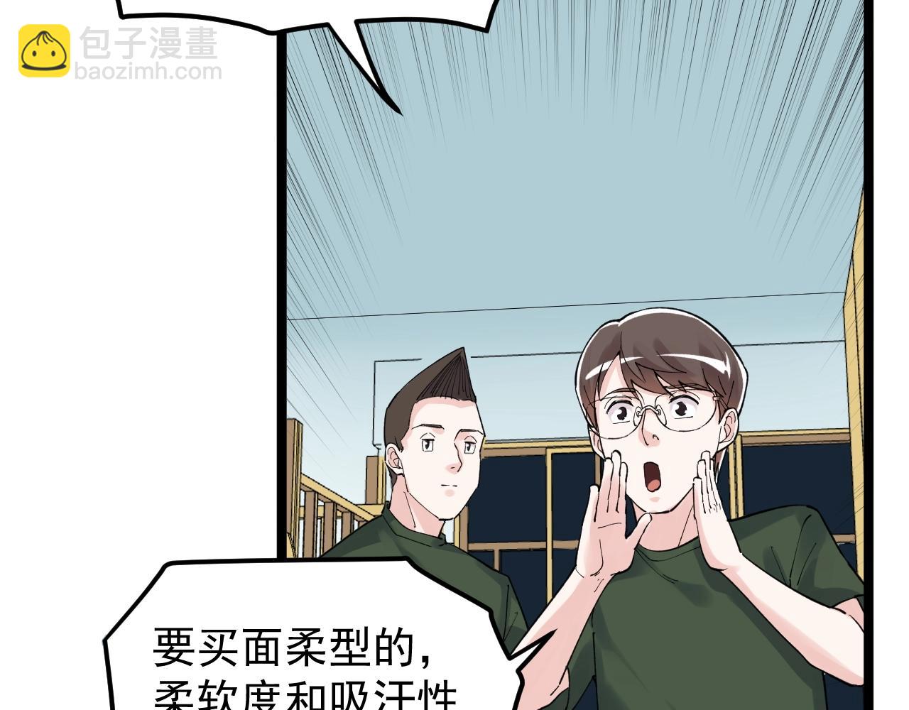第125话 大学生活开始！73