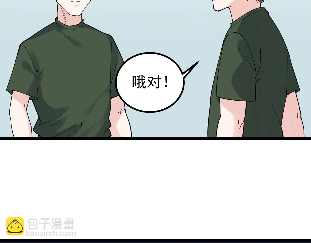 第125话 大学生活开始！76