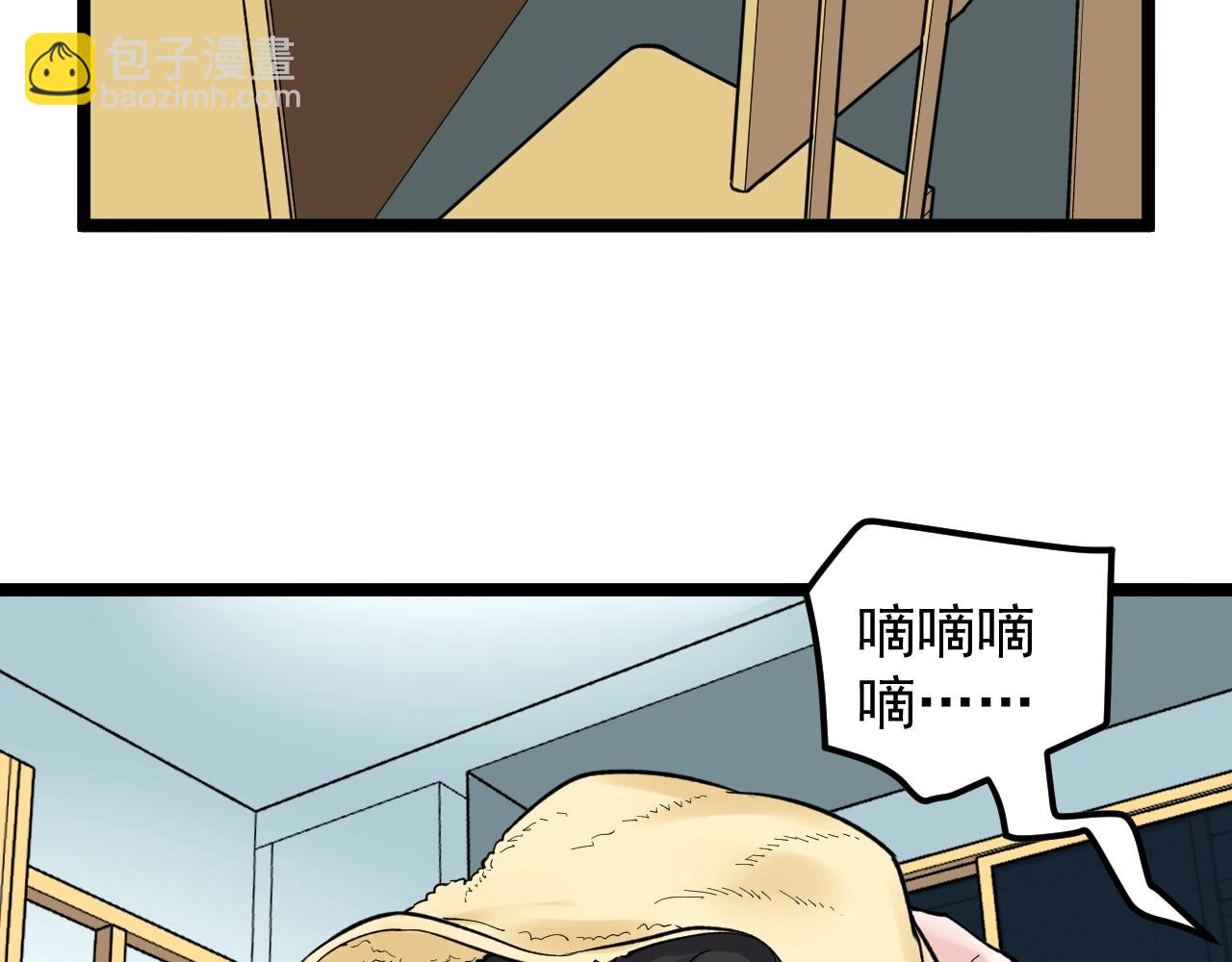 第125话 大学生活开始！79