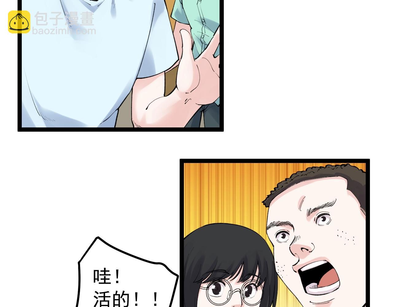 第125话 大学生活开始！8