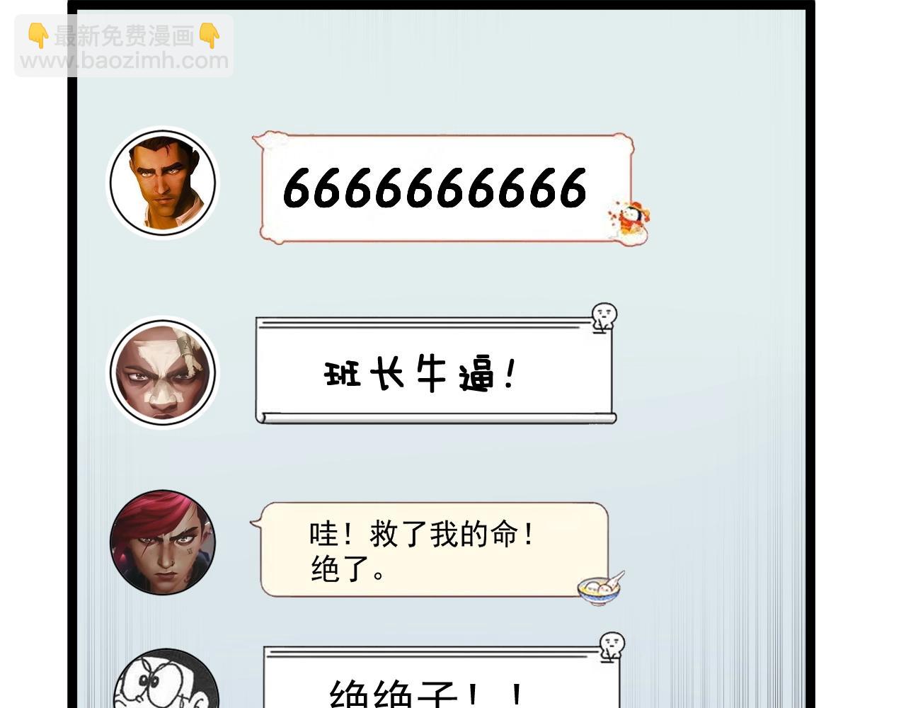 第125话 大学生活开始！87