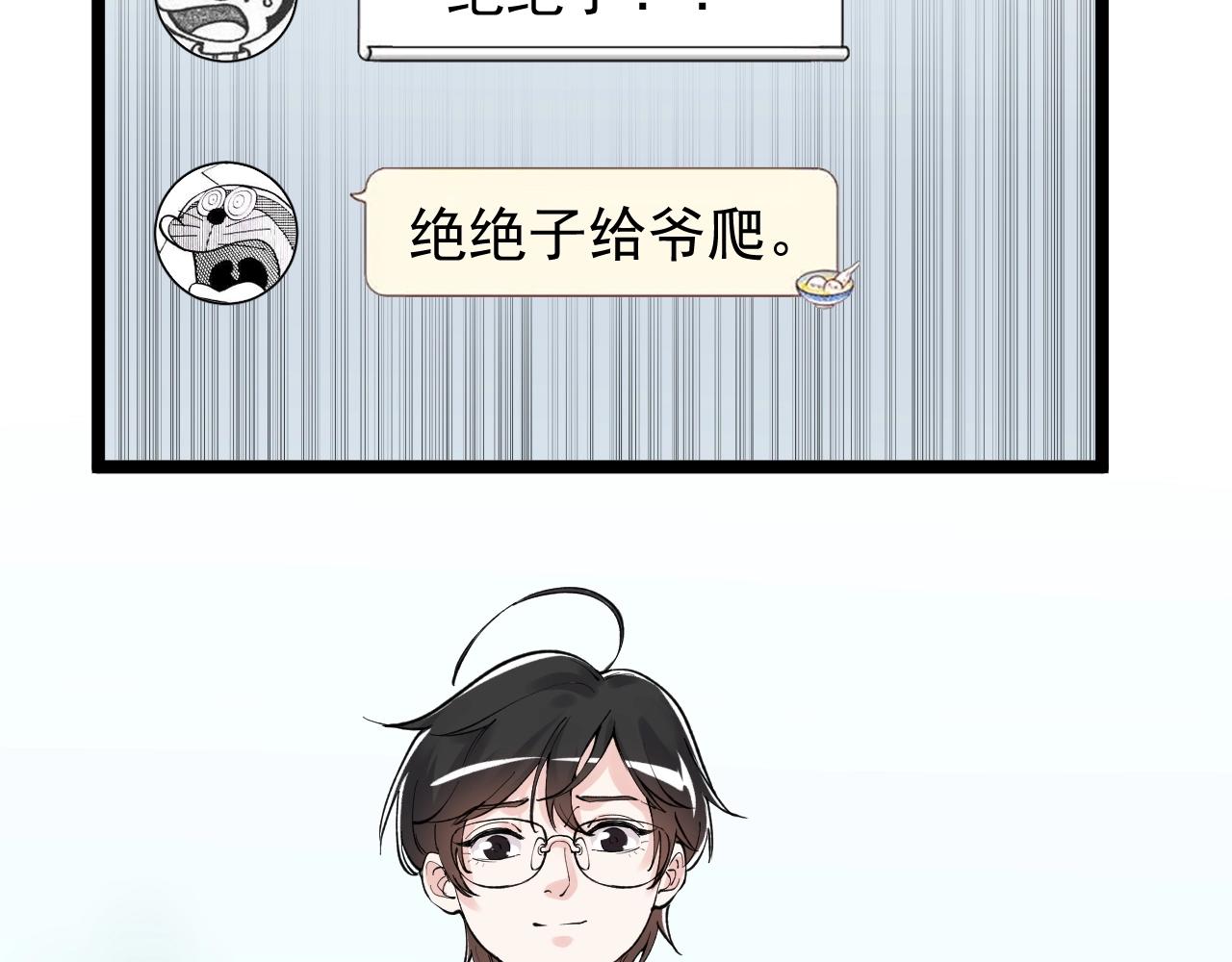 第125话 大学生活开始！88