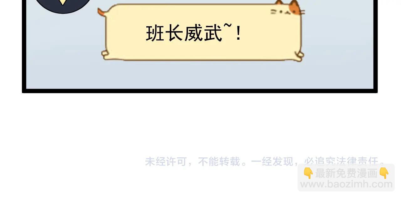 第125话 大学生活开始！92