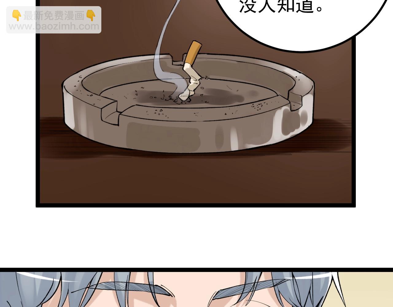 第126话 研究方向100