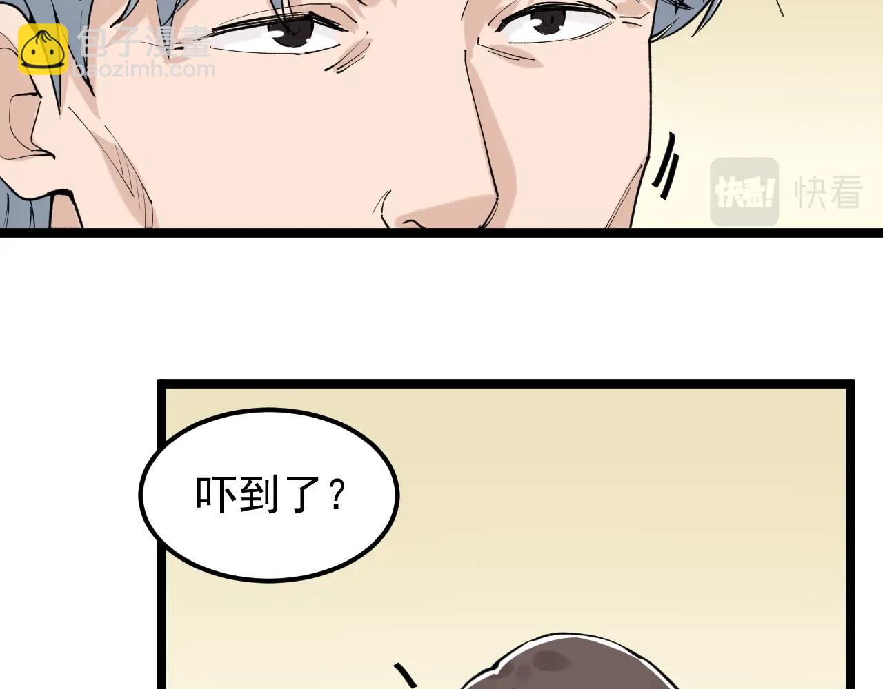 第126话 研究方向105