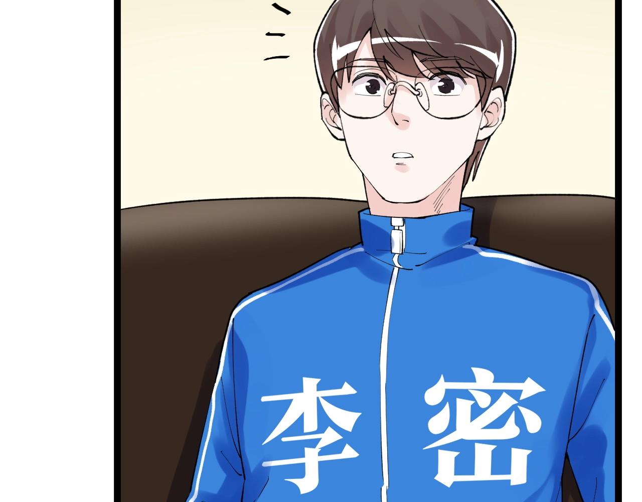 第126话 研究方向106