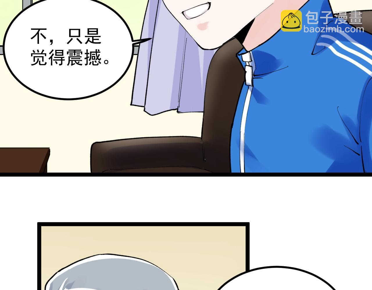 第126话 研究方向108