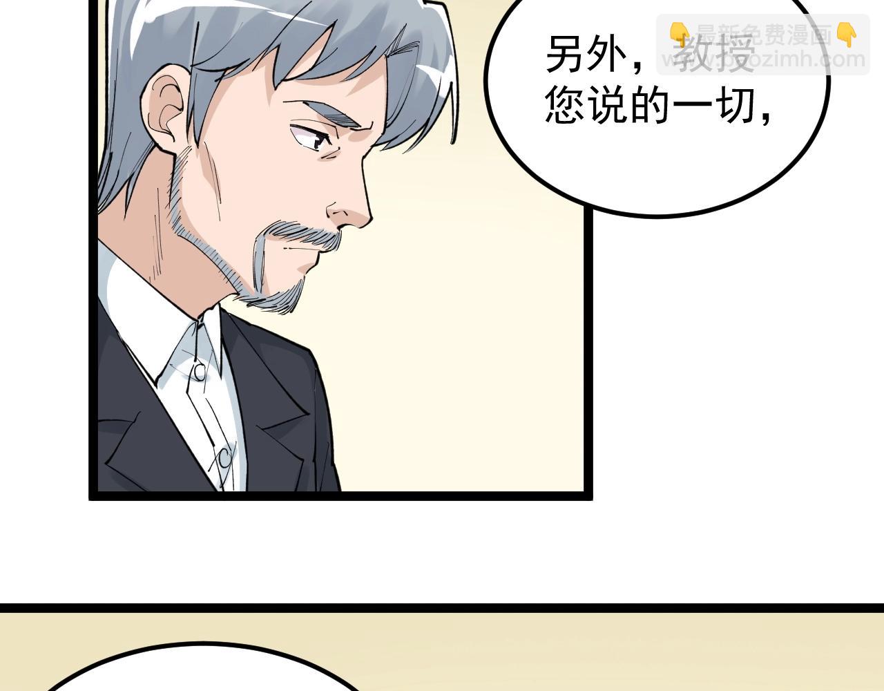 第126话 研究方向109