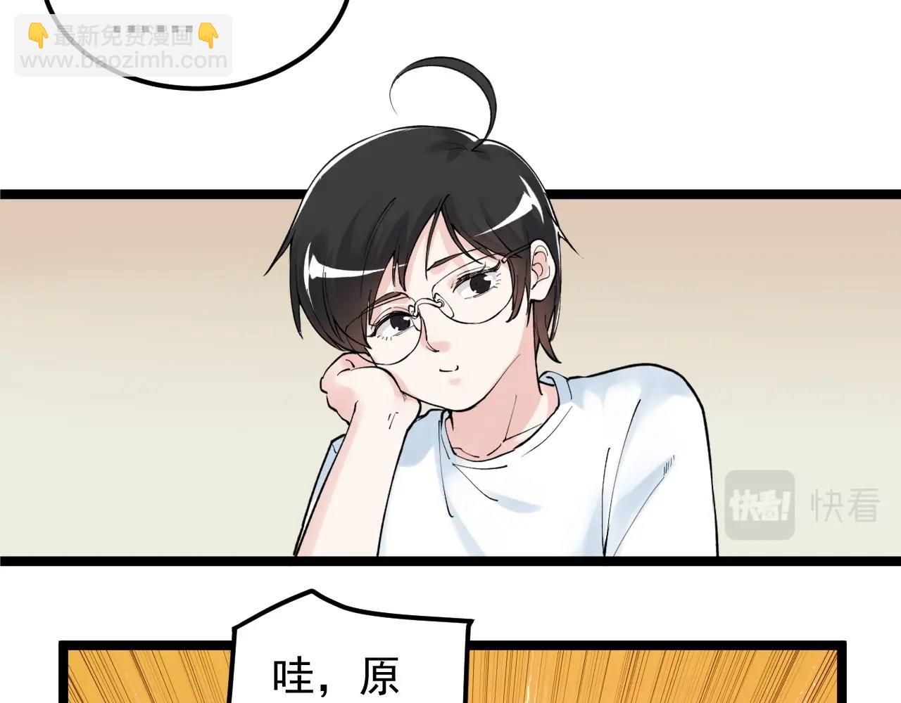 第126话 研究方向11