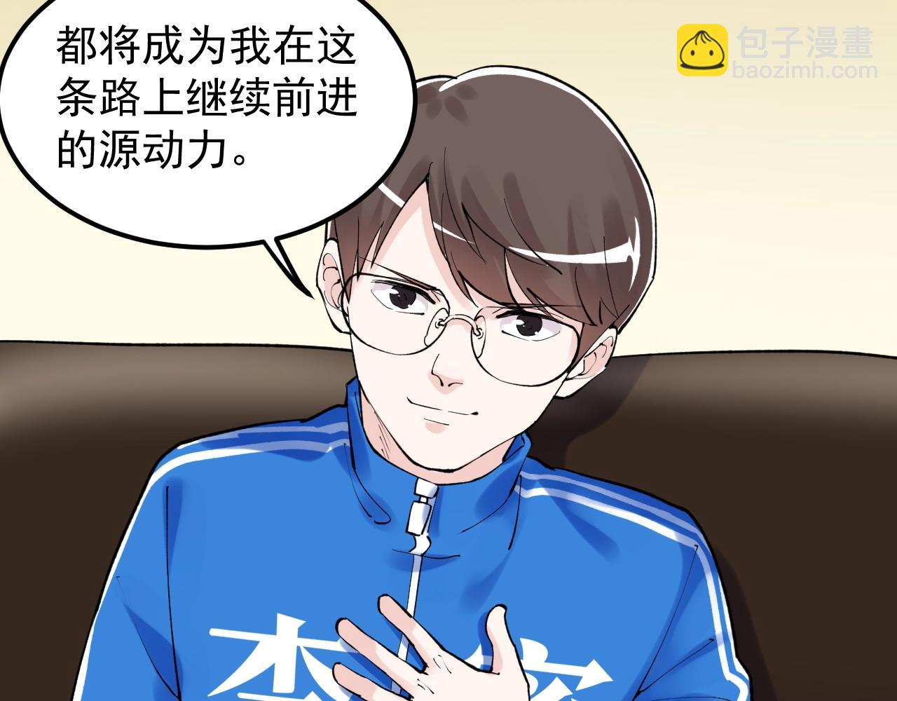第126话 研究方向110