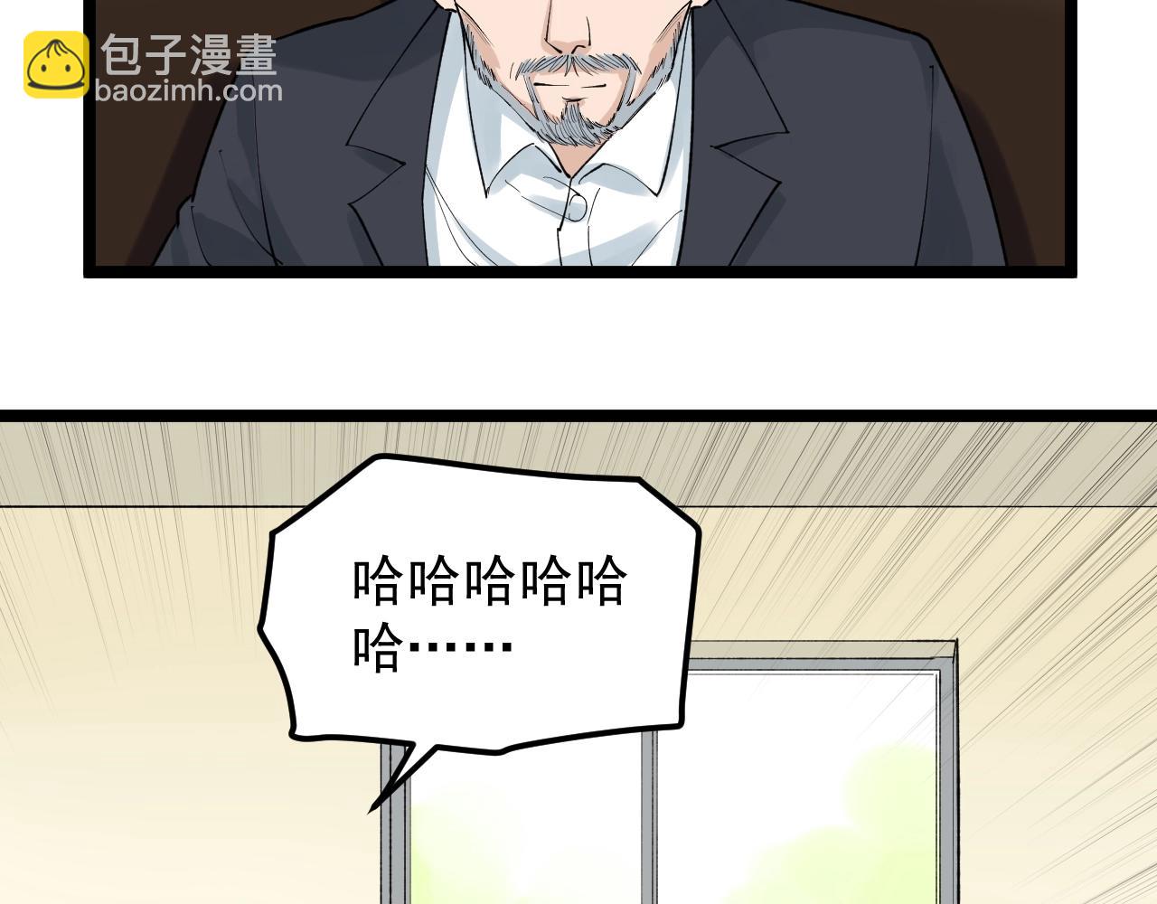 第126话 研究方向112