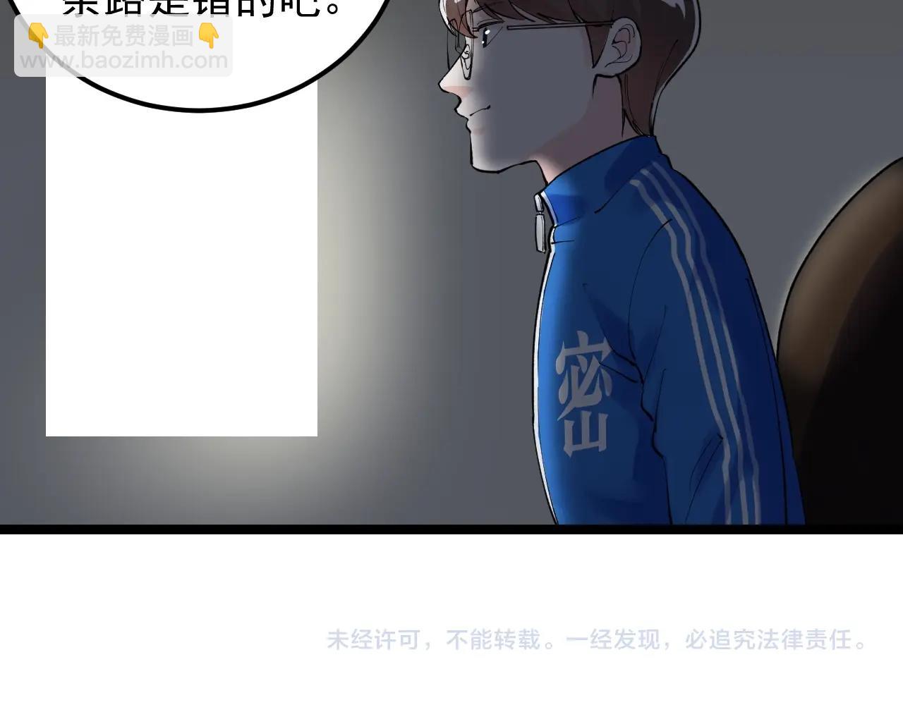 第126话 研究方向115