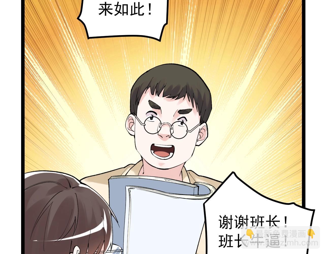 第126话 研究方向12