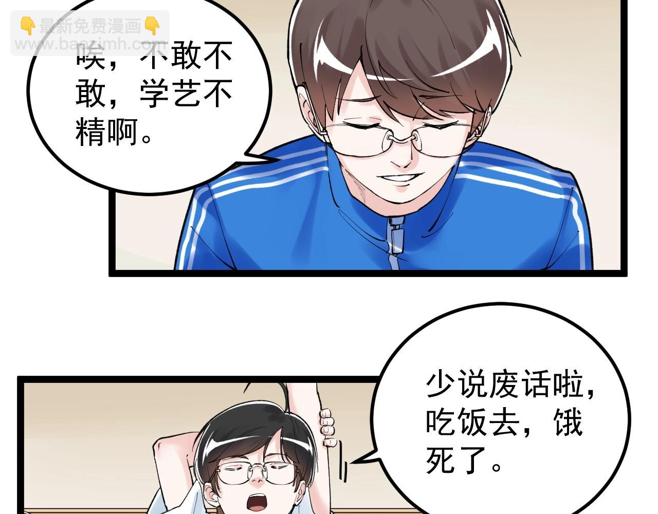 第126话 研究方向15
