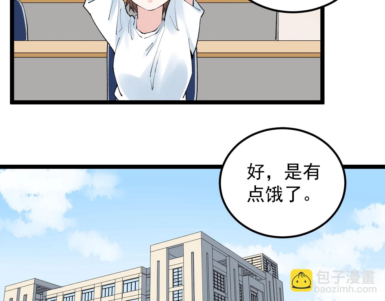 第126话 研究方向16