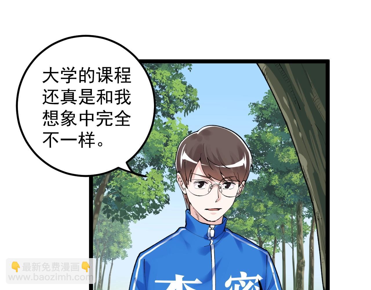 第126话 研究方向19