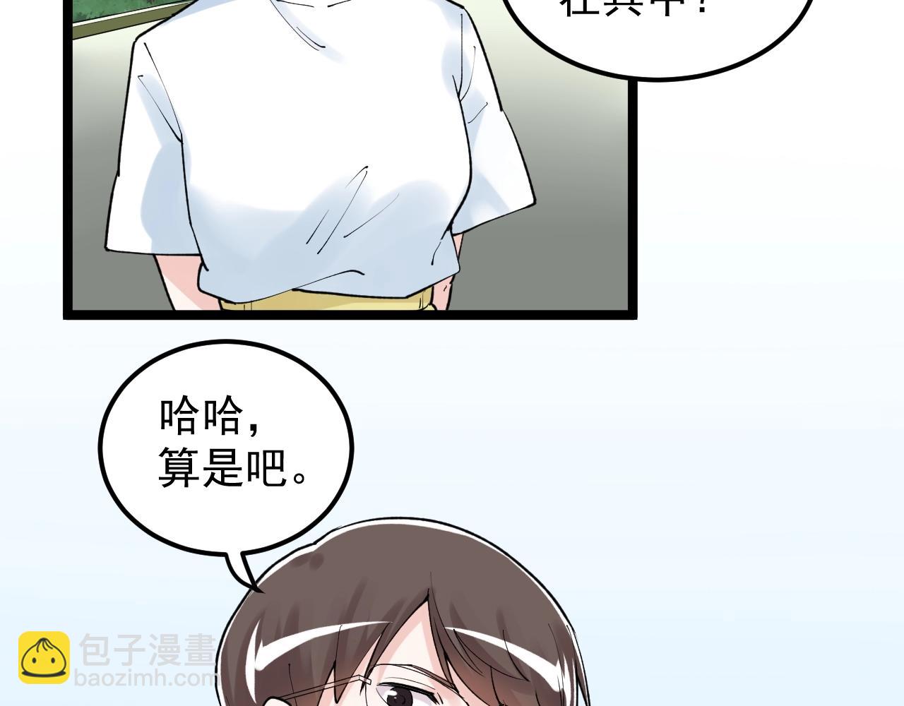 第126话 研究方向21