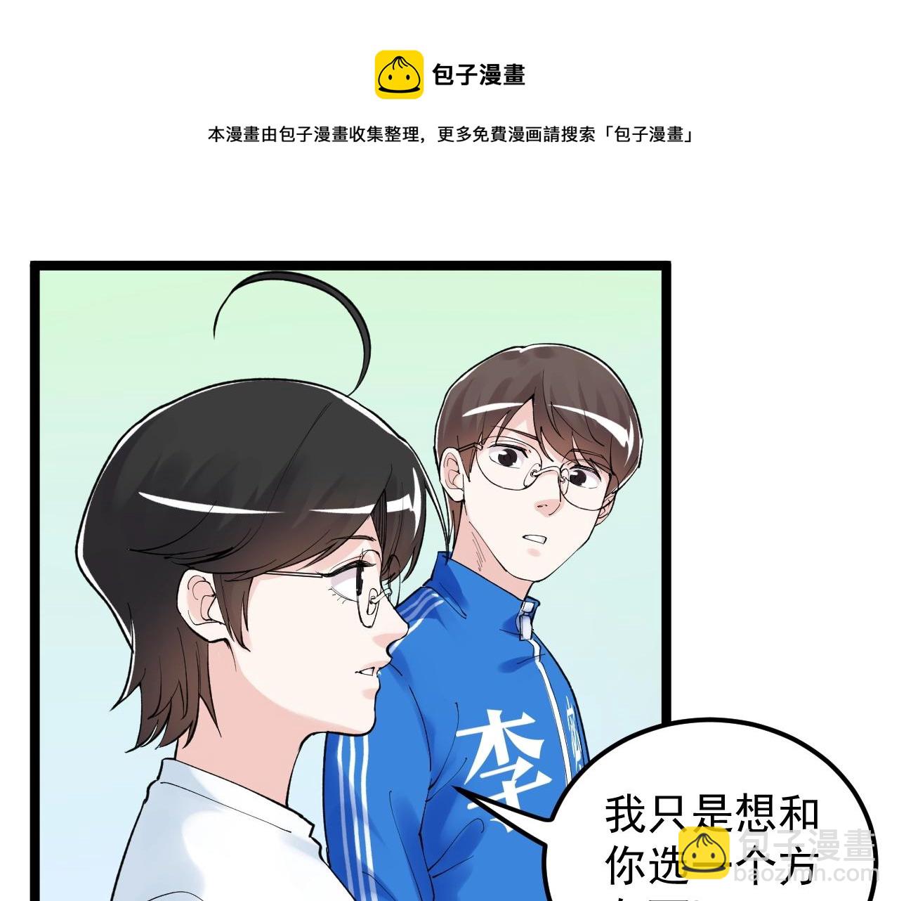 第126话 研究方向23