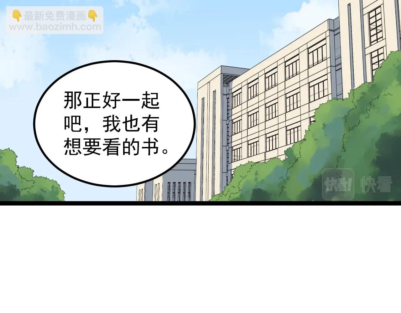 第126话 研究方向28