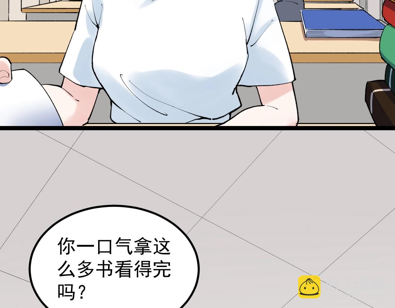 第126话 研究方向35