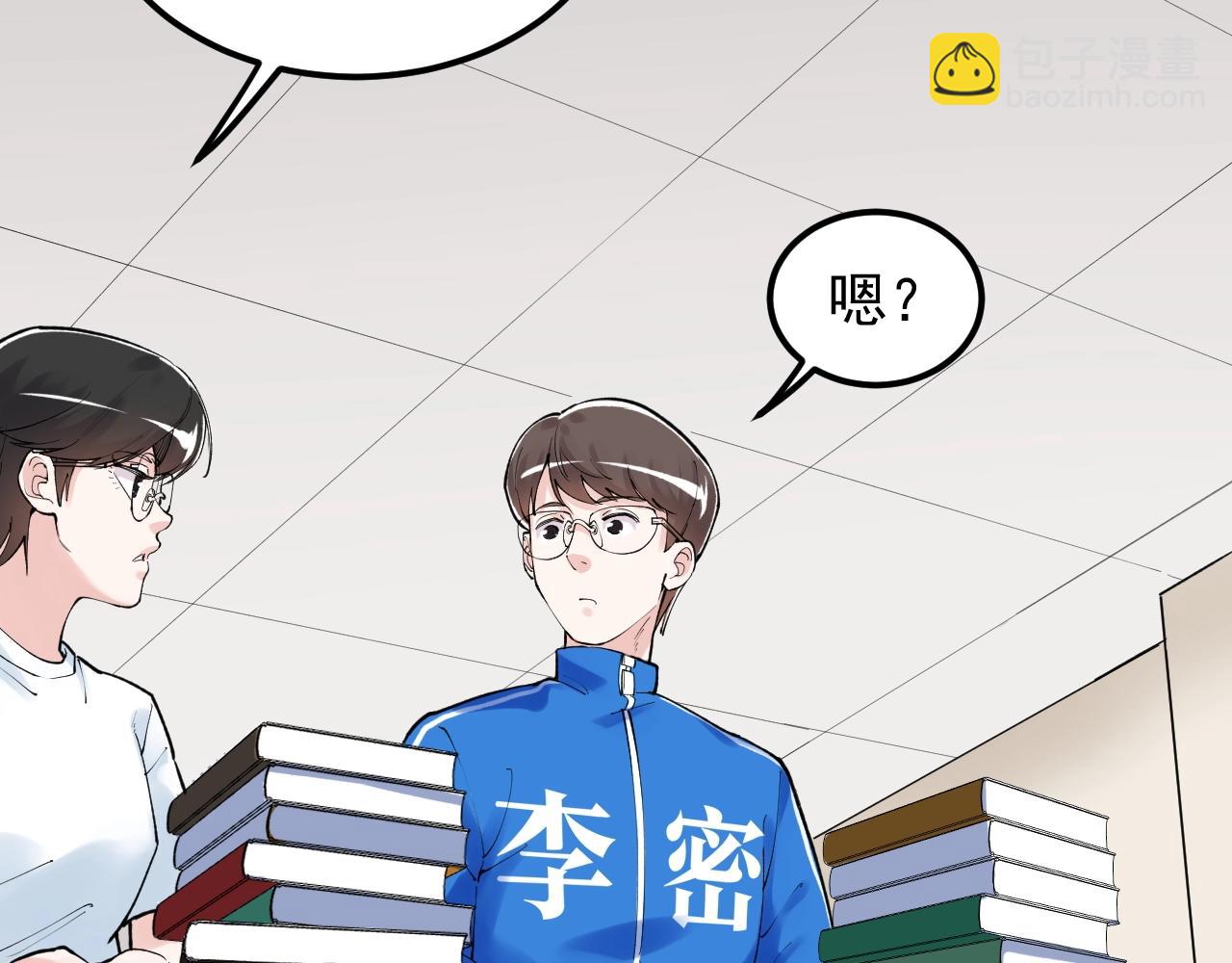 第126话 研究方向36