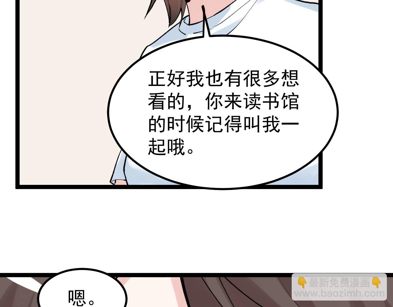 第126话 研究方向40