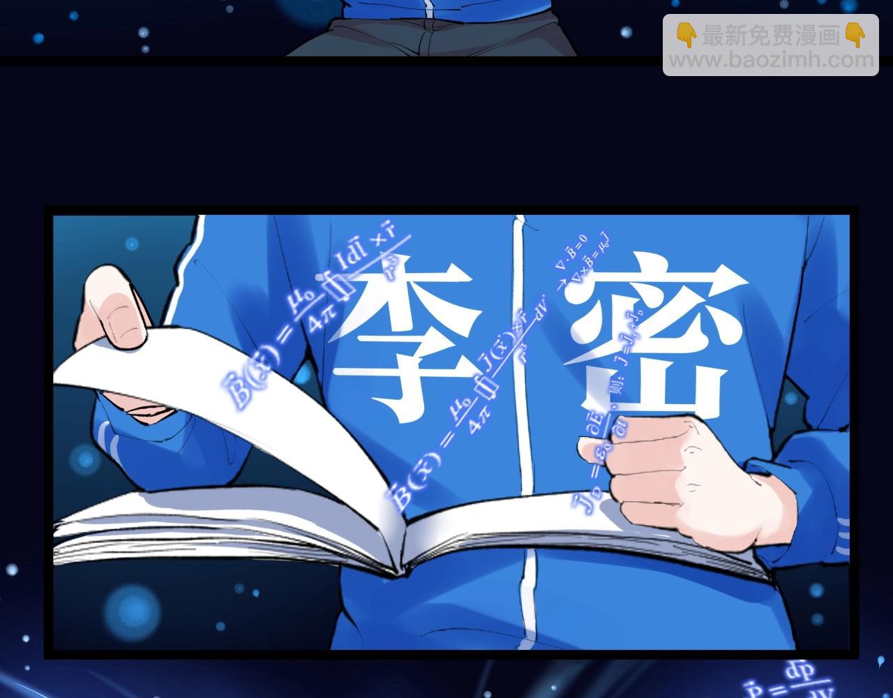 第126话 研究方向55