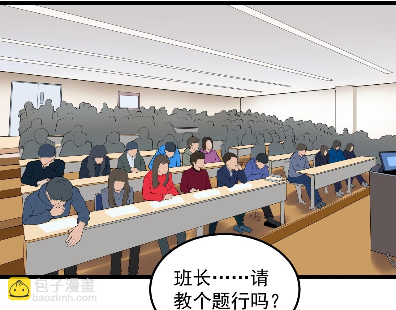 第126话 研究方向6