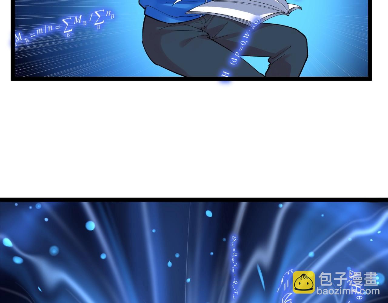 第126话 研究方向68