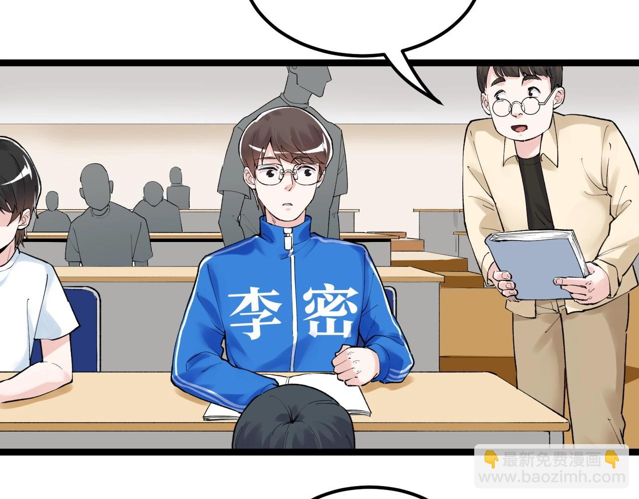 第126话 研究方向7