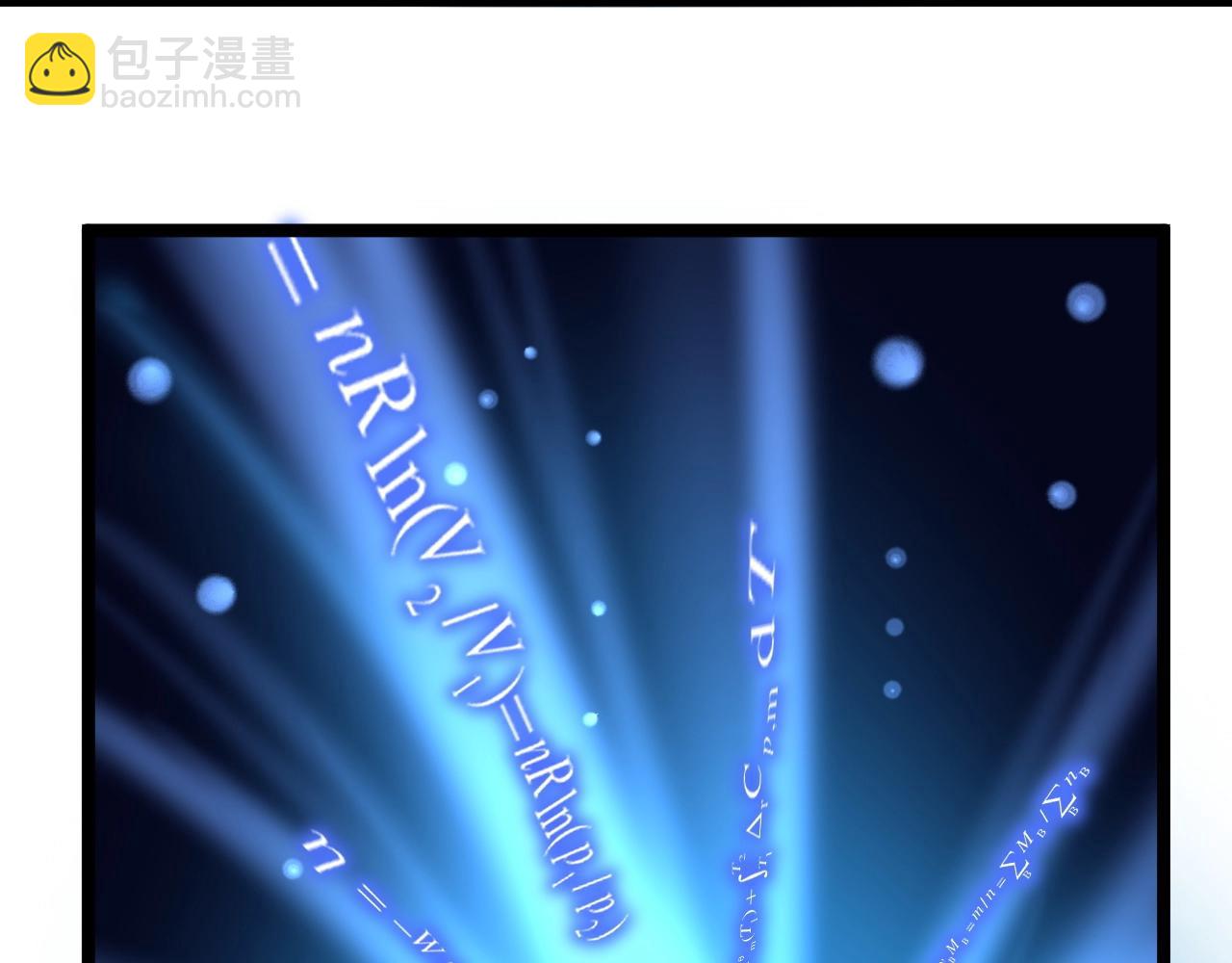 第126话 研究方向71
