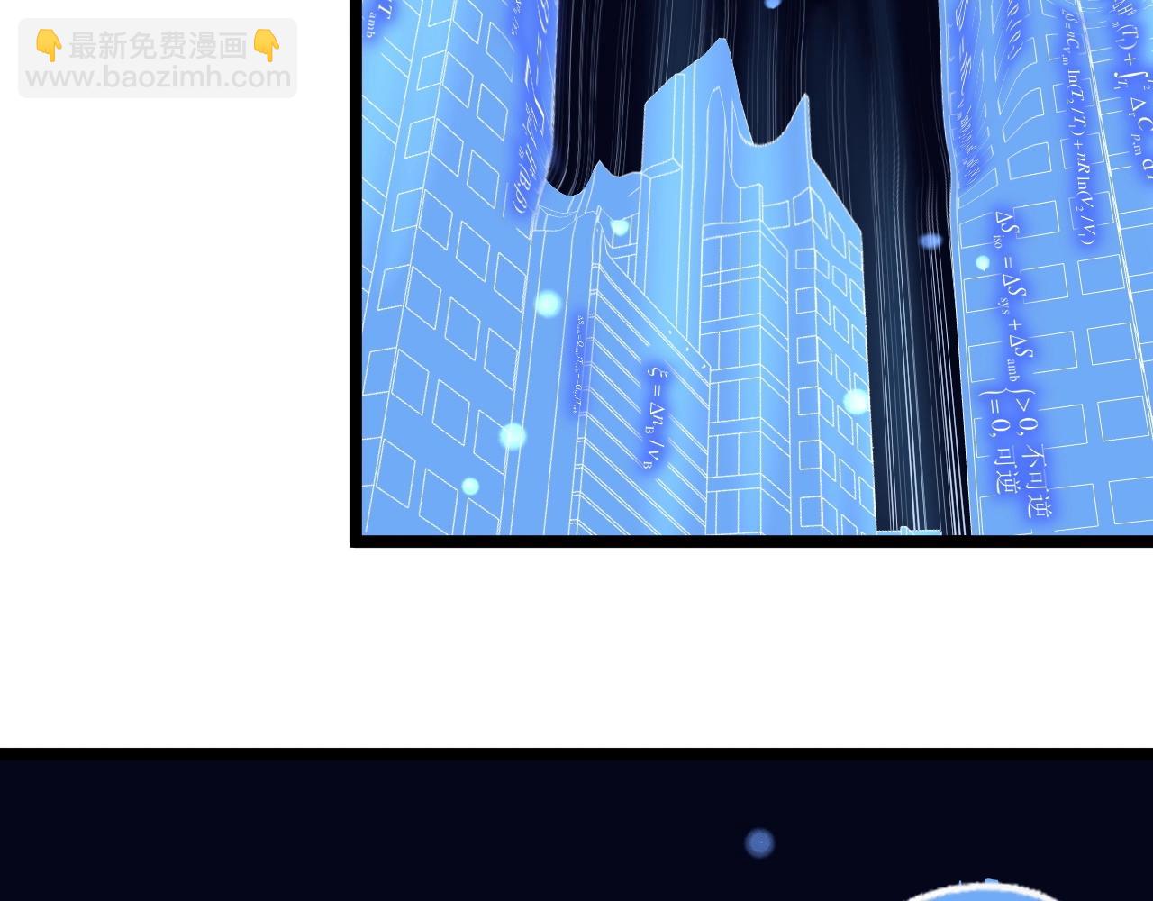第126话 研究方向75