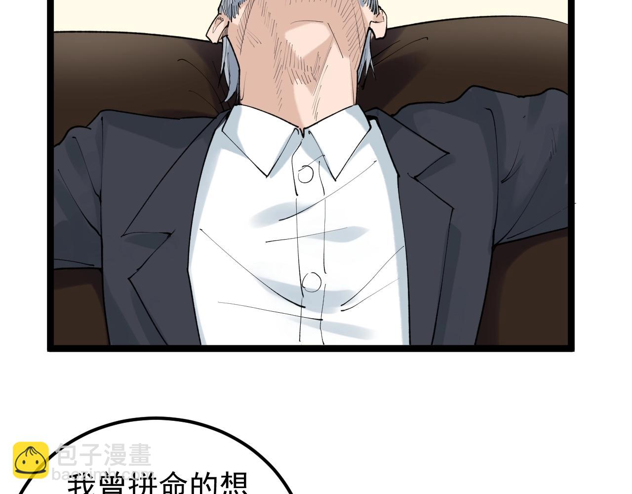 第126话 研究方向89