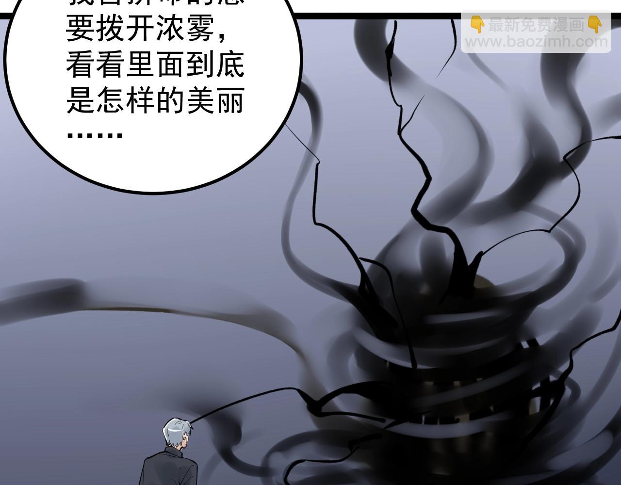 第126话 研究方向90