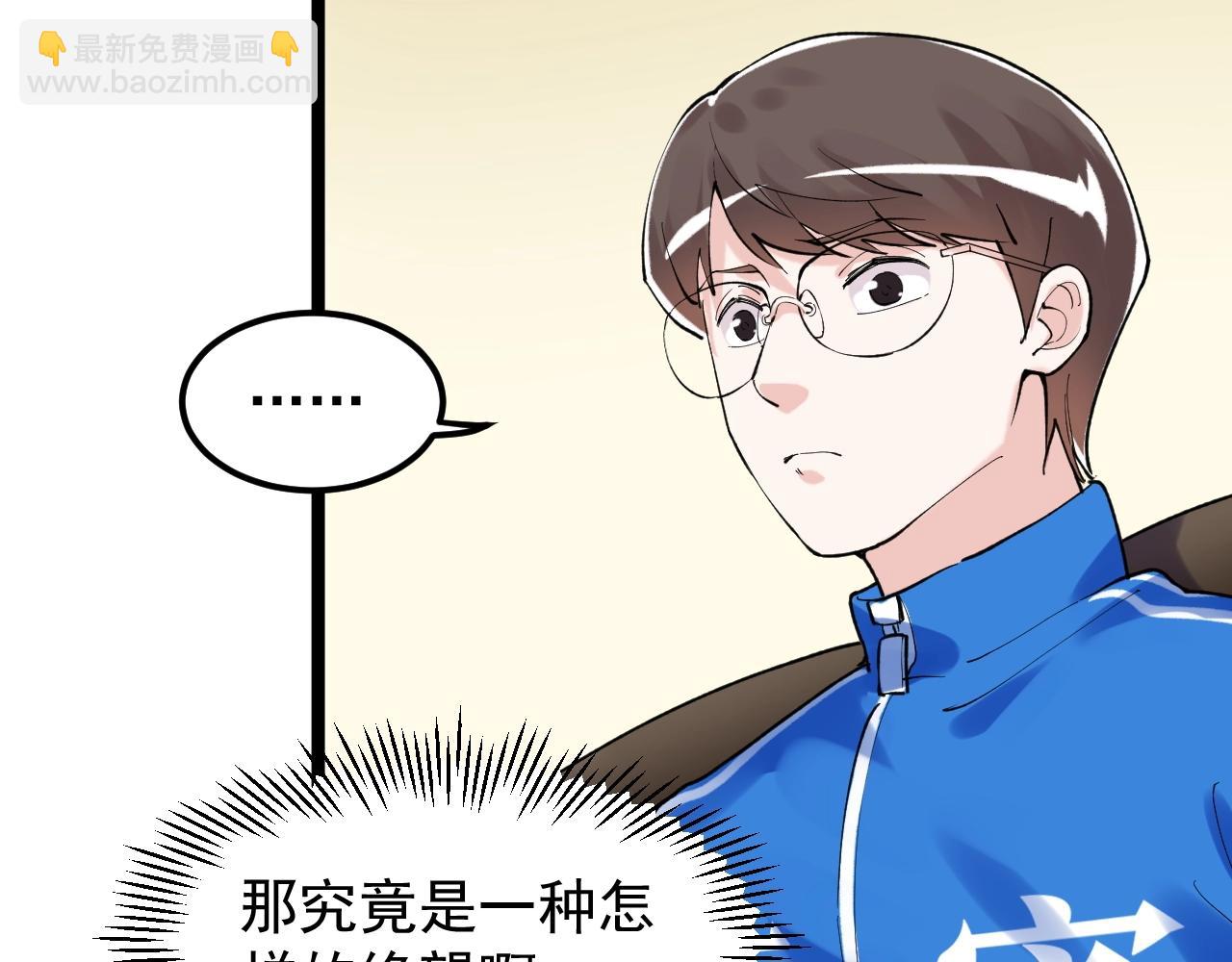 第126话 研究方向92