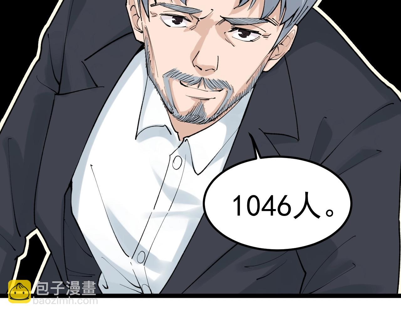 第126话 研究方向96